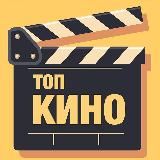 🎥КИНОТЕРАПИЯ🎥