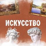 Искусство Краснодар: фотографы, художники, ремесленники