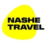 Чат Nashe.Travel