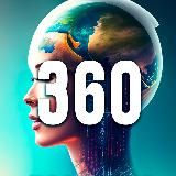 Познание 360° 💡