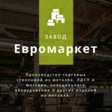 ТО Евромаркет