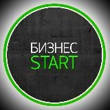 Бизнес Start | X10 Academy