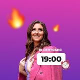 БЕСПЛАТНЫЙ ВЕБИНАР | Заработок на ассистировании брендов