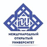 Международный Открытый Университет