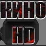 Кино-HD