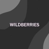 Дешёвый Wildberries