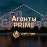 Агенты PRIME