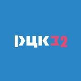 РЦК 32| Региональный центр компетенций Брянской области
