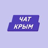 Новостник Крым