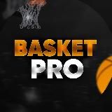 BASKET PRO