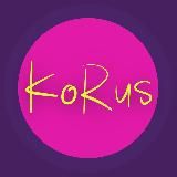 KoRus | Корея в России