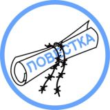 Повестка чат