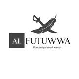 al-Futuwwa