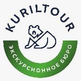 Kuriltour