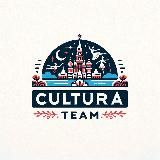 Cultura Team: Вдохновение, Творчество, Культура!