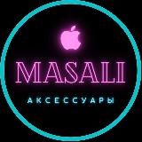 MasAli