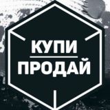 Купить/продать кабинет в матричном проекте