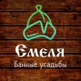 Банные усадьбы «Емеля»