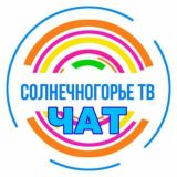 СОЛНТВ Новости Солнечногорска Чат