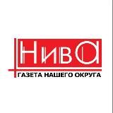 Газета "Нива"