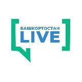 Башкортостан Live