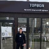 Topbon магазин спортивной одежды