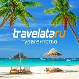 Travelata_saransk_