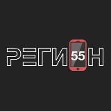 Омск |Регион-55|