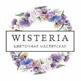 Wisteria цветочная мастерская