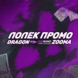 заносной гельминт 2011