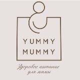 Yummy Mummy