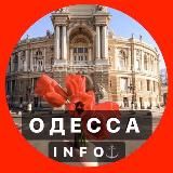 ODESSA INFO | ОДЕССА ИНФО - радар