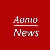 aavto NEWS🏎