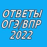ogewinru ❗️👈 ОРИГИНАЛ МЫ❗️
