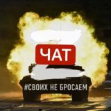 Дальность прямого выстрела Chat