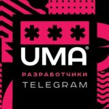 Разработчики для Telegram