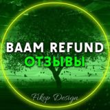 Baam REFUND l отзывы