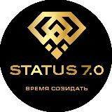 "Инструкция для новичков" Status 7.0