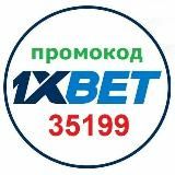 🥎 ВРЕМЯ ДЕЛАТЬ СТАВКИ!!! ПРОМОКОД 36001 и 35199 ДЛЯ 1ХБЕТ МЕЛБЕТ БЕТВИННЕР ВВЕДИТЕ ПРИ РЕГИСТРАЦИИ 👍 1ХБЕТ БЕТВИННЕР МЕЛБЕТ ЛЕОН