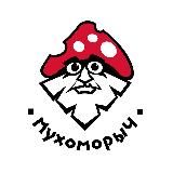 МухоморыЧ 🍄 Биоэнергетики