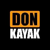 Don KAYAK - сплавы на байдарках по Дону