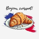 Bonjour, круассан 🇫🇷🥐 Франция