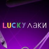 LUCKYЛАКИ НИЖНИЙ НОВГОРОД | МАНИКЮР | ПЕДИКЮР | БРОВИ | РЕСНИЦЫ | МАССАЖ