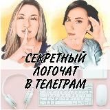 Логосекреты от @logoped_klebanova