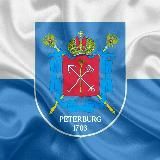 Петербург 1703