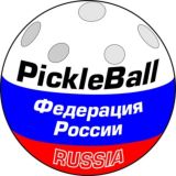 Пиклбол. Pickleball. ФПР. АИП