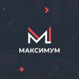 Максимум в цифре