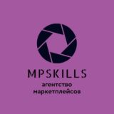 MPskills агентство маркетплейсов