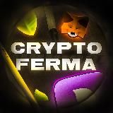 Crypto Ferma