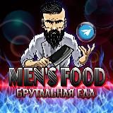 MEN'S FOOD/Брутальная еда